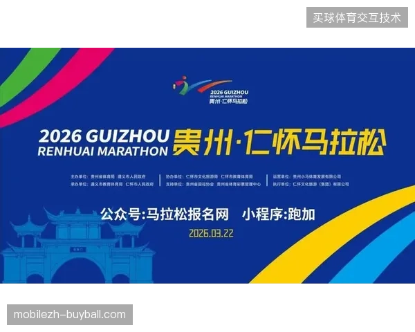 2026年区域体育赛事将通过治理协议的横向兼容，接入统一的数字化运营底座